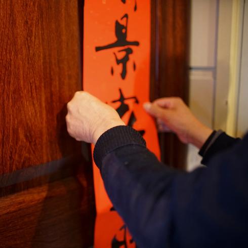 Couplets Door decorations as part of Lunar New Year